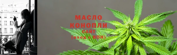 мяу мяу кристалл Богданович