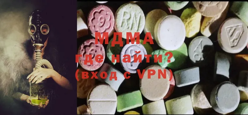 даркнет сайт  Инсар  MDMA VHQ 